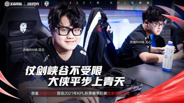 快船将不仅 快船将不仅